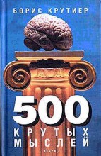   "500  "