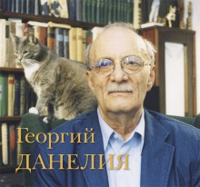 ������� ������� "����������, ������, �����"