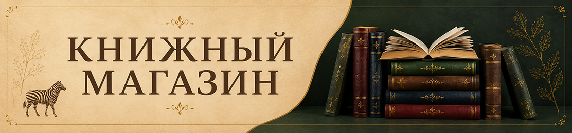 Найдите товары со скидкой