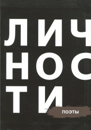 Поэты | Юрий Белецкий